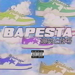 New Bathing Apes (Prod. By Dp0mmy)