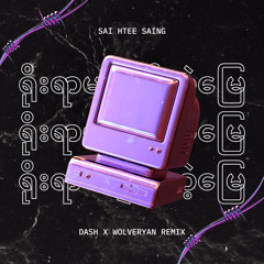 Sai Htee Saing - ရိုးရာမပျက်တဲ့မြေ ( Dash & Wolveryan Remix )