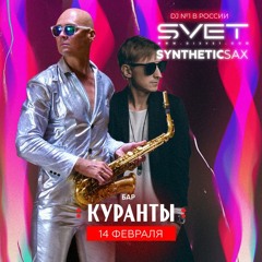 Dj Svet & Syntheticsax - Live from Kuranti (Tashkent - Uzbekistan) Saxophone Improvisation Live