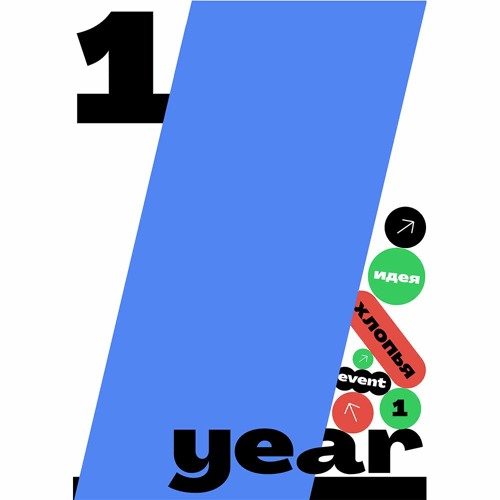 MIX 001 - ser martin