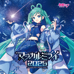 MAGA MAGA / 幽霊一文字 feat. 巡音ルカ