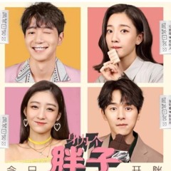 Jason Hong (簡弘亦) - 上天安排 ( 身为一个胖子) Love The Way You Are OST