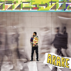 ADVISE - 最悪ノ事態