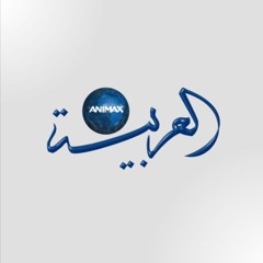 Animax Arabia (2011) | Theme Music