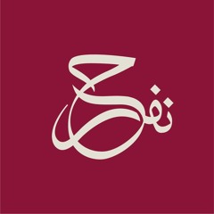 اغنية راغب علامة بزفاف ولي العهد