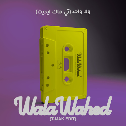 Hakim - Wala Wahed (T-Mak Edit)