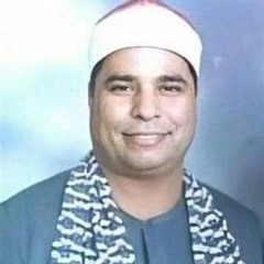 الشيخ محمد الليثى و مقطع راائع من قصار السور