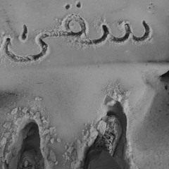 Adam mashup hawajees