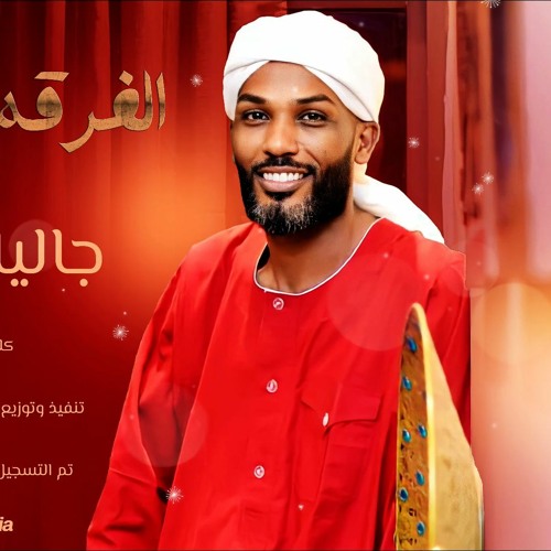 سوداني جديد شديد