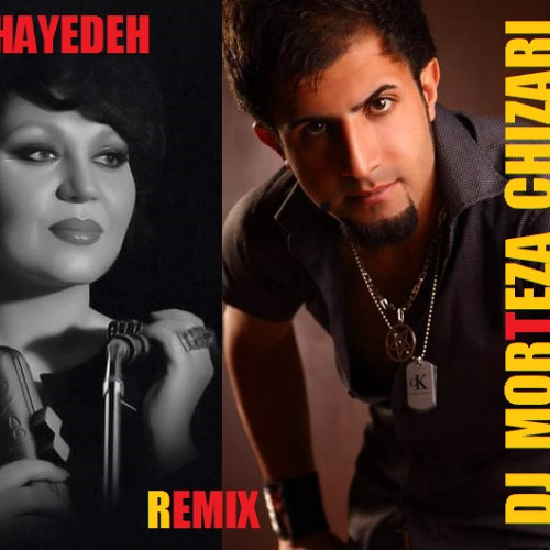 هایده ریمیکس آهنگ تموم دنیا کاری از دی جی مرتضی چیذری