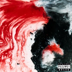 HIT DA SWERVE [YoshiCity]