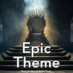 Epic Theme
