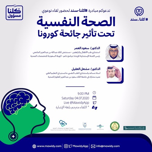 داعم جامعة الملك سعود