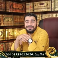 رامي عيسى ( أيها الشيعي اين عقلك ؟؟ ) بث مباشر 294