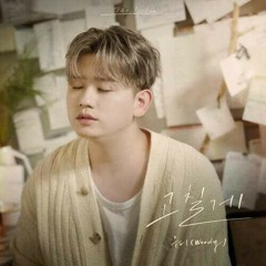 Woody (우디) - 고칠게 (I'm gonna change)