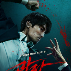 ~Xem Phim' Mercy for None Tập 1-8 Full Vietsub