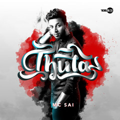 Rosa (feat. Inno Genga & Teejay)