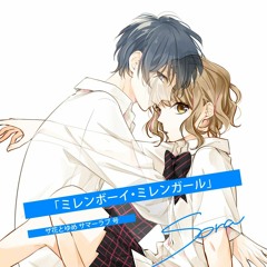 ito