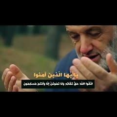 الله لم يتغير .. إنت اللي لازم تتغير !! .. مقطع هاااااام و مؤثر جداااا .. د . حازم شومان