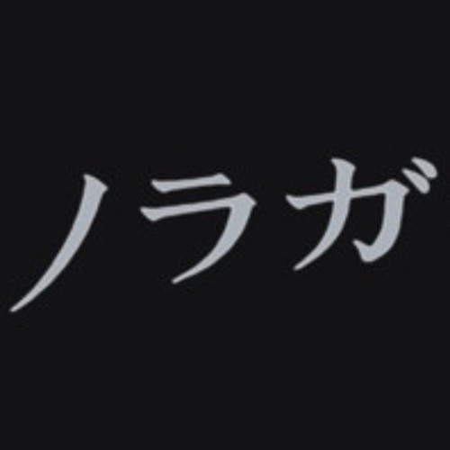 Neuro ending theme - "Kodoku no Hikari"