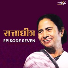 Mamata Banerjee - Clip 7