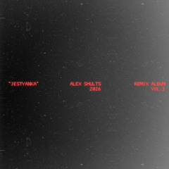 Doerro - 201333333333 (Remix by DJ ALEX SHULTS)