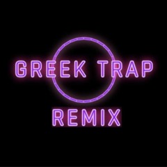 Greek Trap Remix