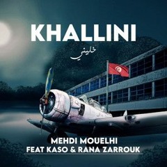 KASO - KHALINI FEAT & RANA ZAROUK Remix ( Dj Marwen Mix )