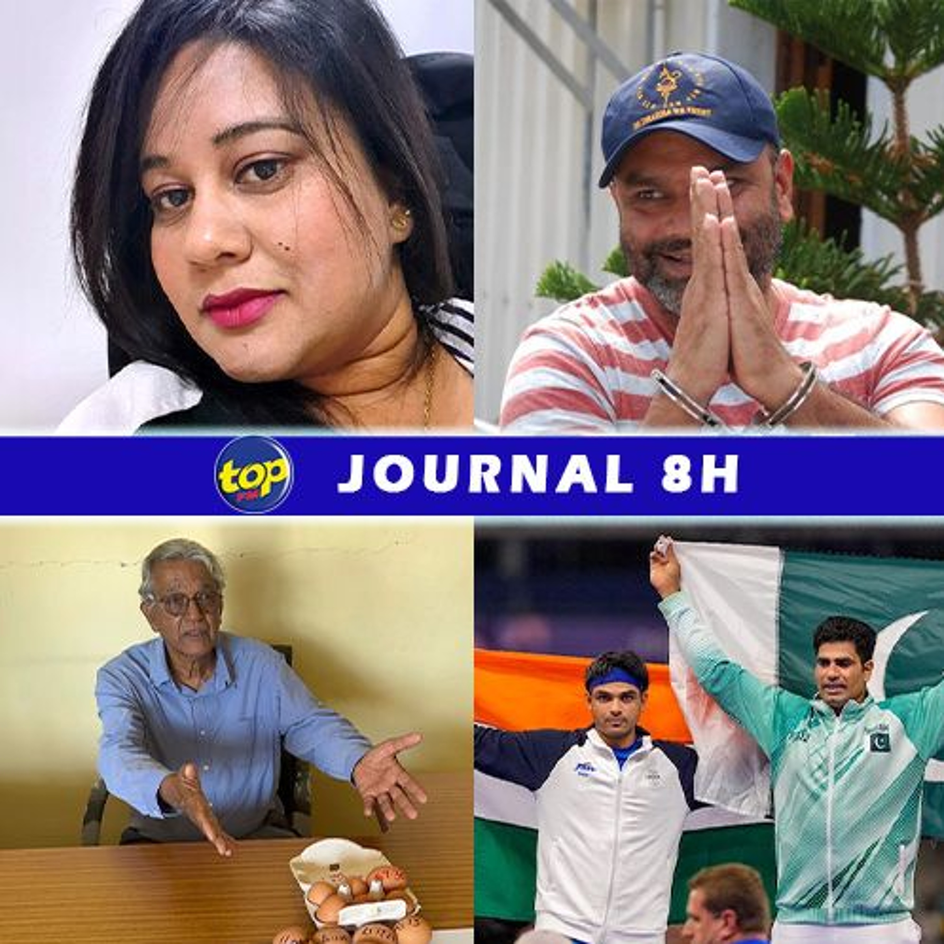 📻Le journal de 8H de ce vendredi 9 août 2024