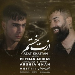Arshia Gham & Peyman Adidas _ Azat khastam (320).mp3