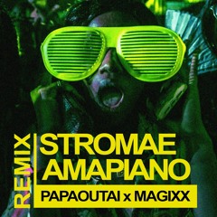 Stromae - Papaoutai X Magixx (Selecta Killa Remix)