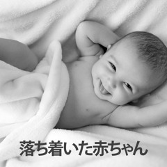 Stream 美しい夢 Music Listen To Songs Albums Playlists For Free On Soundcloud