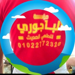 وصف الصبيه السيد حسن 2025 (MP3_128K).mp3