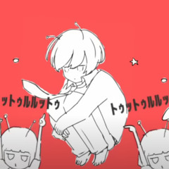 惑星ループ 행성 루프 (cover)