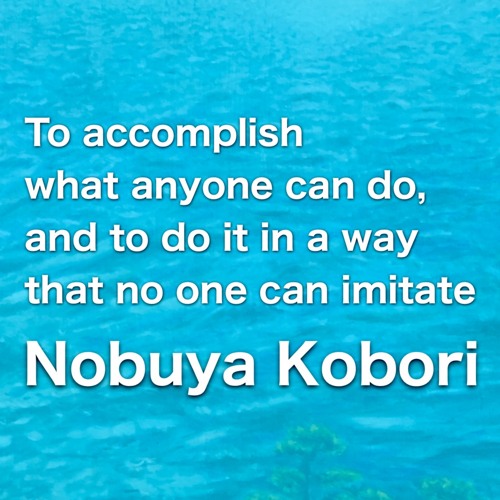 Stream とこなつの花 Piano Version By Nobuya Kobori Listen Online For Free On Soundcloud