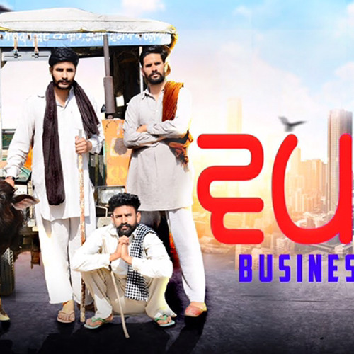 VAPAARI   Gurwindergillz  Businessman punjabi song