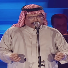أبو بكر سالم - ذا اللي حصل من بعد (الدوحة ٢٠٠١م)