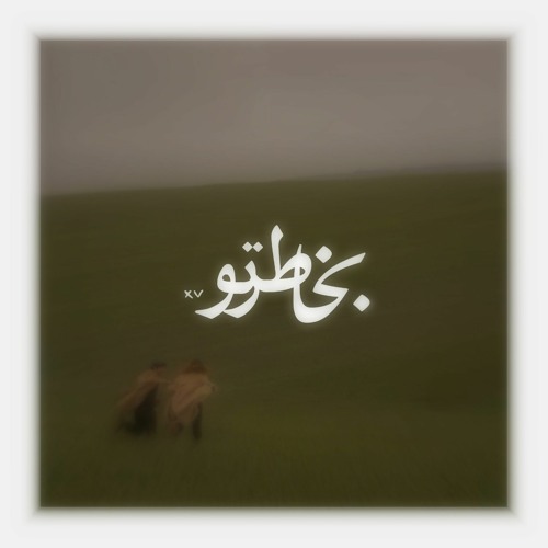 به خاطر آرزوی یک لحظه من | شاملو