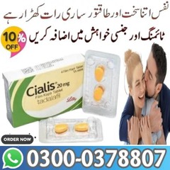 Cialis Tablets In Sheikhupura-0300*0378807 | Deal Now