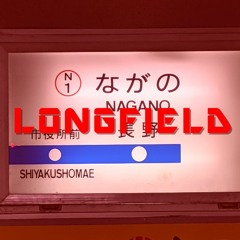 LONG FIELD【長電サイズ】