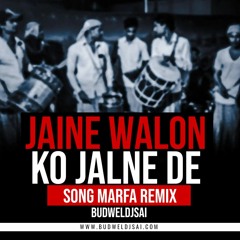 JAINE WALON KO JALNE DE SONG MIX BUDWELDJSAI