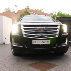 cadillac oper