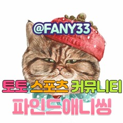༺ৡۣ͜͡ৡ[findany.co.kr]파인드애니씽::피네스벳[토큰게임놀이터]하이로우&룰렛ৡۣ͜͡ৡ༻