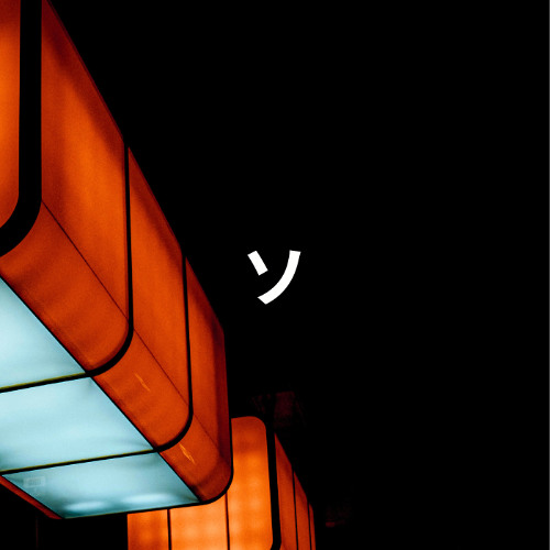 Suolo - Cops Ahead (Preview)