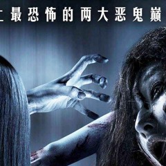 Kayako Vs Sadako V2 (Forthcoming EP)