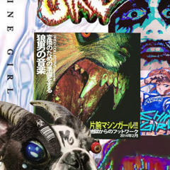 JuxtaPositioN [HHC 002]