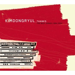 이승기 & 정준일 - 감사 (원곡 김동률) (비긴어게인 중에서)