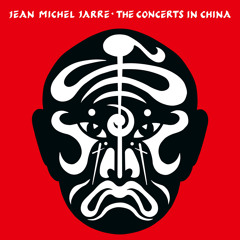 Souvenir de Chine / Souvenir of China (Live - Remastered 2022)