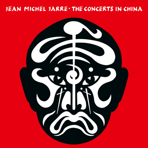 Souvenir de Chine / Souvenir of China (Live - Remastered 2022)