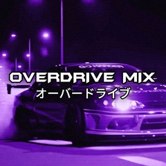 OVERDRIVE pt. 1 | ファンク [wave/phonk] nightdrive mix